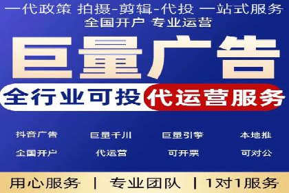 某品牌信息流代运营策略的调整与优化
